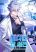 อ่านการ์ตูน Medical Top Surgeon
